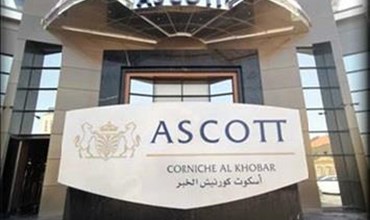ASCOTT CORNICHE KHOBAR